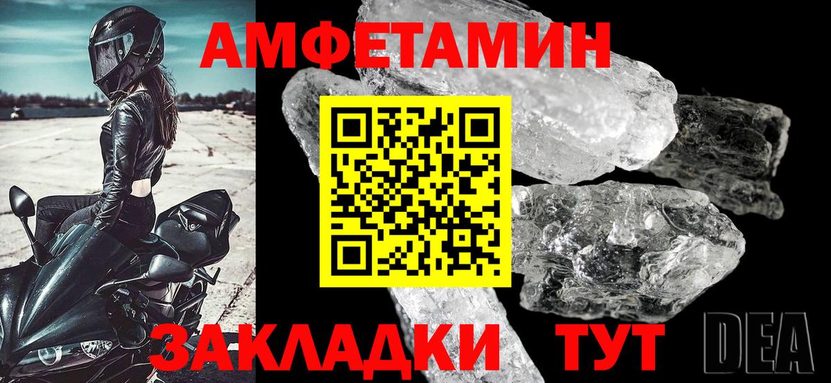АМФ Premium Шахты
