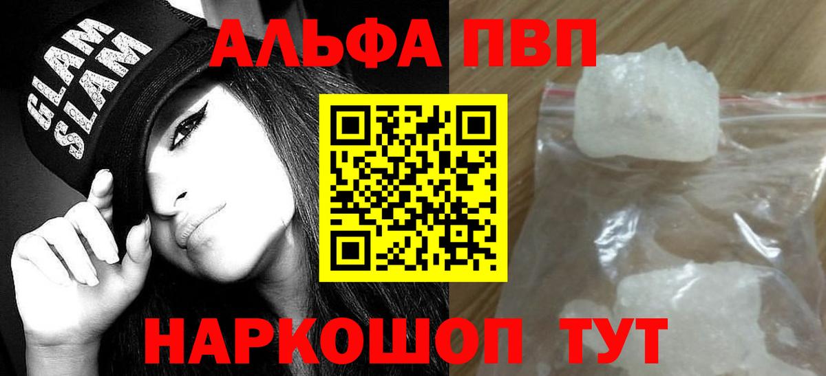 APVP мука Шахты