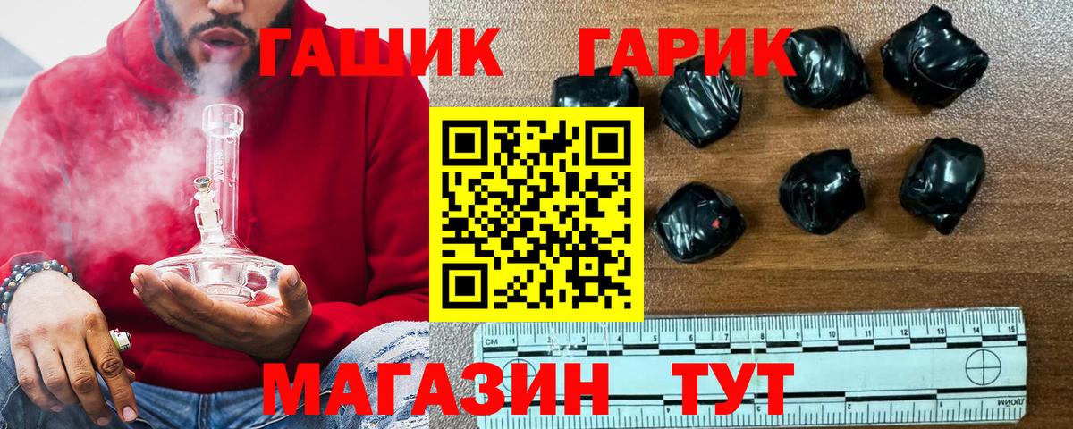 Гашиш индика сатива  Гашиш AMNESIA HAZE  Вход с VPN  Шахты 