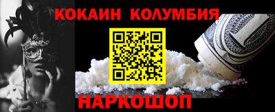 прущий лед Кинель
