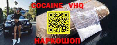 прущий лед Кинель