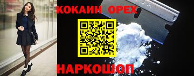 прущий лед Кинель