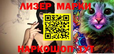 прущий лед Кинель