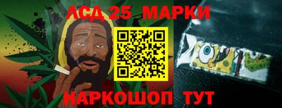 марихуана Кингисепп