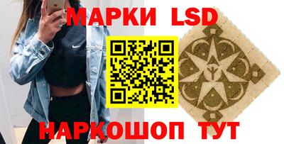 прущий лед Кинель