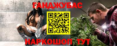 марихуана Кингисепп