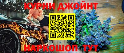 прущий лед Кинель