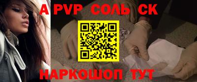 прущий лед Кинель
