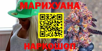 марихуана Кингисепп