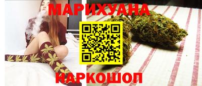марихуана Кингисепп