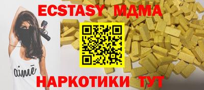 тгк Кимры