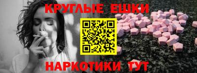 прущий лед Кинель
