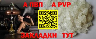 прущий лед Кинель