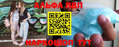 прущий лед Кинель