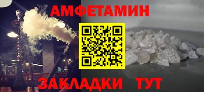 прущий лед Кинель