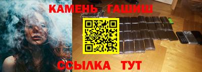 марихуана Кингисепп