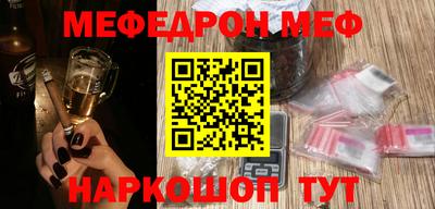 прущий лед Кинель