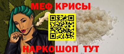 прущий лед Кинель