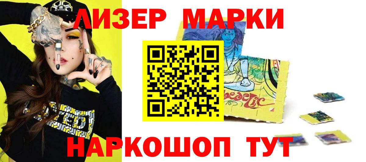 Лсд 25 экстази кислота  Вход с VPN  LSD-25 экстази ecstasy  Шахты 