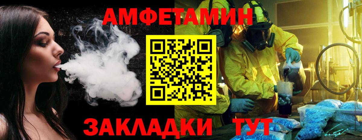 Шахты  МЕТАМФЕТАМИН Methamphetamine  Вход с VPN 