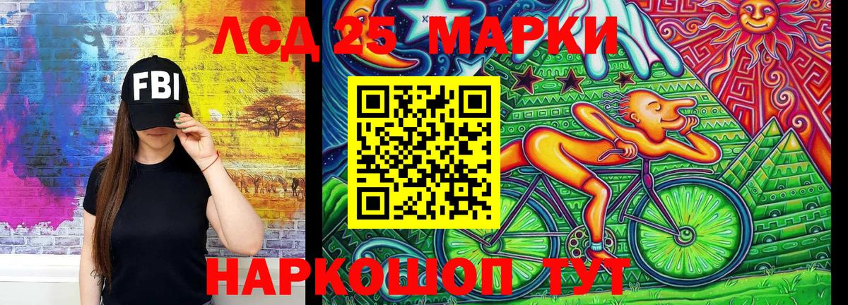 Наркотические марки 1,8мг  Вход с VPN  Шахты  Наркотические марки 1,8мг 