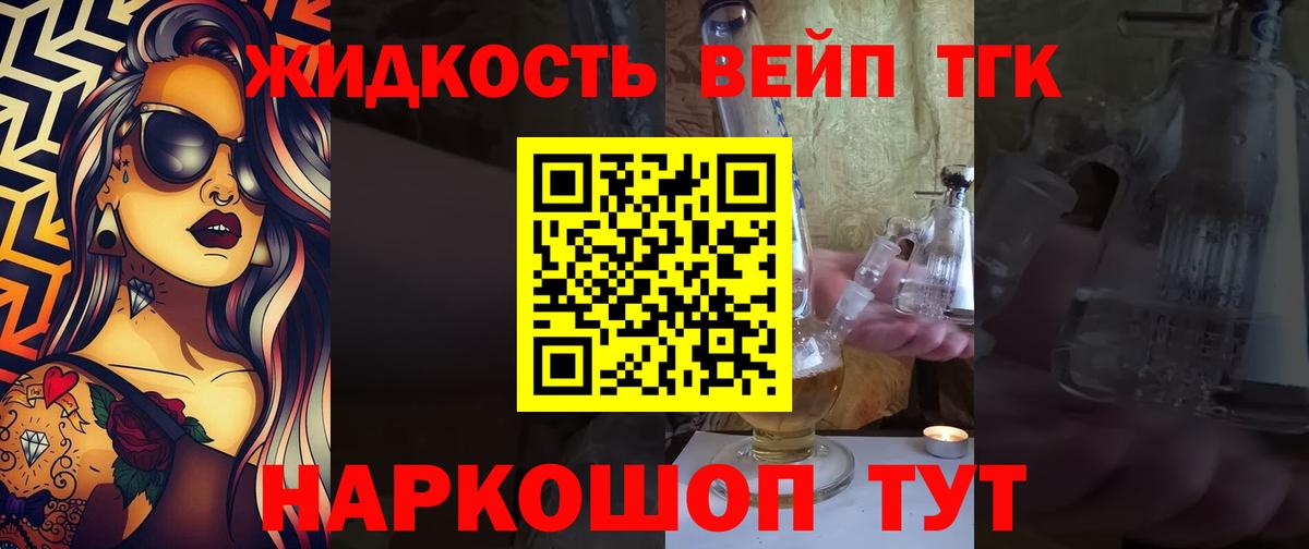 МЕГА   Вход с VPN  Шахты  Дистиллят ТГК THC oil 