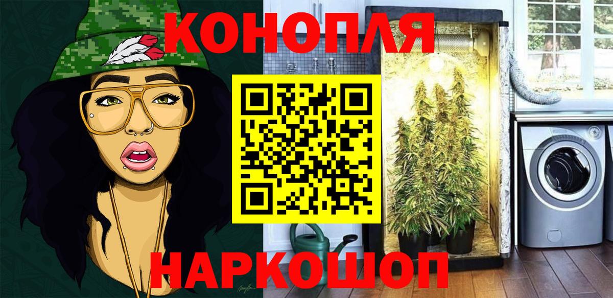 Марихуана OG Kush  Вход с VPN  Бошки Шишки Bruce Banner  Марихуана семена  МАРИХУАНА Ganja  Шахты 